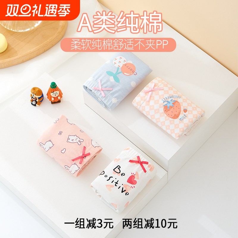 儿童内裤女童棉三角宝宝100%不夹屁股pp小女孩大童平角棉短裤