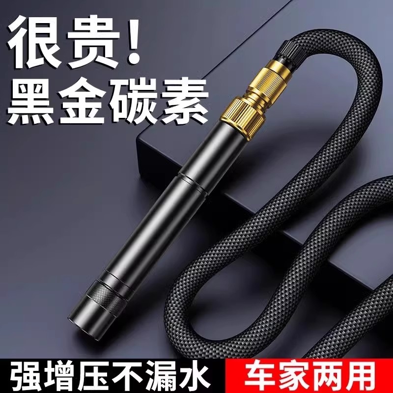 洗车水枪高压家用冲洗2025新款喷头伸缩水管软管新型增压强力洗地