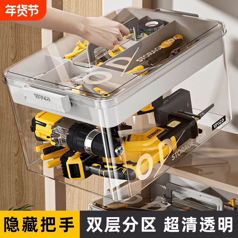 工具箱家用透明收纳盒多功能手提式零件杂物五金整理盒双层收纳箱