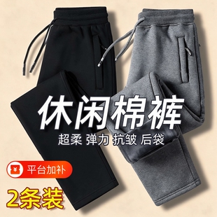 秋冬休闲运动裤男士2026加宽韩版宽松束脚卫裤青年直筒加绒长裤子
