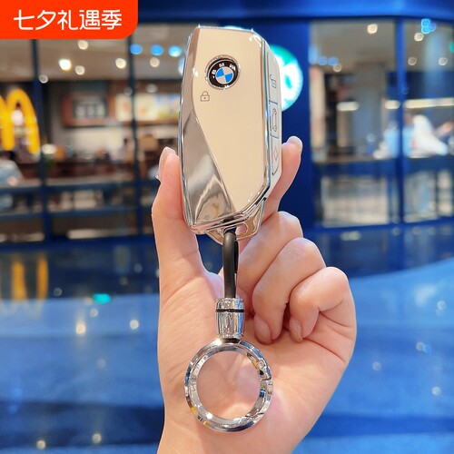 新款宝马5系钥匙套X3X1X5X6X2X7保护壳i5 ix1 XM车扣530Li/525Li