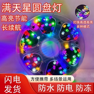 LED发光柱卷盘灯串黑线V8220V室外装 饰氛围布置灯防冻户外防水