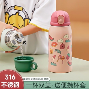 316不锈钢儿童保温杯带吸管水壶男女小学生上学专用大容量水杯子