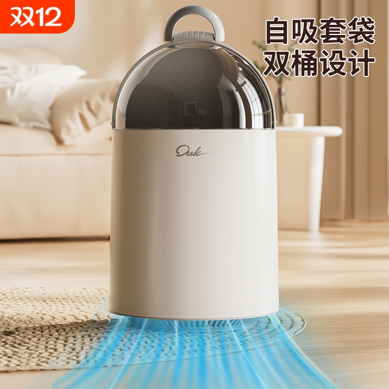 【全网热销】吸附套袋垃圾桶