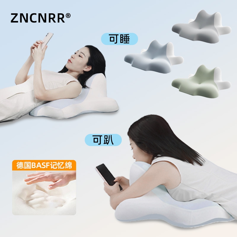 躺着玩手机不累成人宿舍玩睡枕