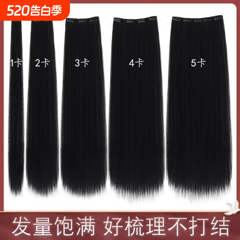 古装玉米须假发片女蓬松量接发片仿真发直发发排cos增发补发汉服