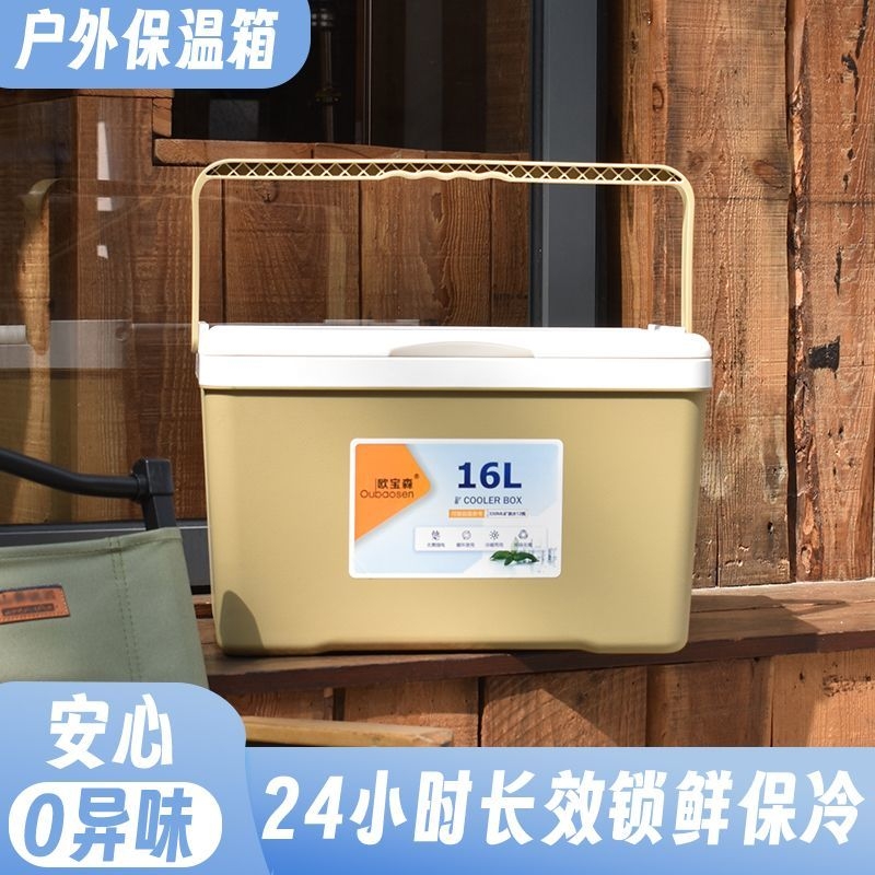 食品户外车载野餐保鲜保温箱商用冷藏箱保冷冰箱便携冰桶摆摊手提