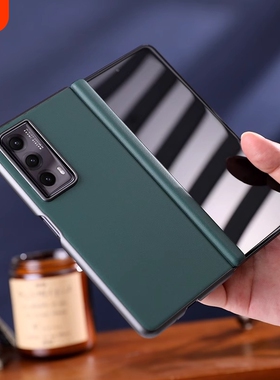 适用荣耀magicvs2手机壳新款magicv2折叠屏magic华为vs2全包铰链防摔v3后盖外壳v2版带中轴vs3保护套质感轻薄