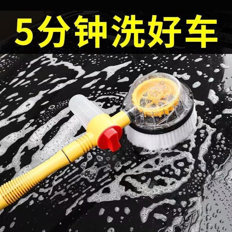 洗车汽车通水专用洗车刷加长手柄不伤车漆家用自动洗车神器不掉毛