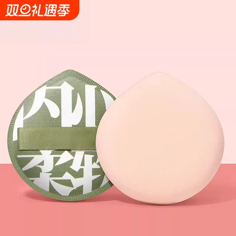 儿棉花糖粉扑加大加厚化妆海绵扑水滴形气垫干湿两用美妆蛋