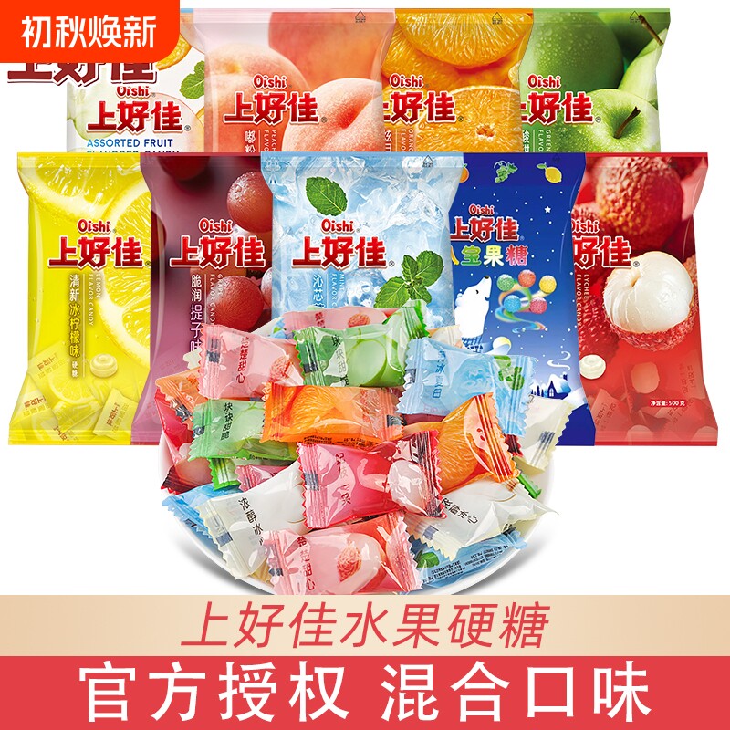 上好佳硬糖什锦果糖500g散装批发喜糖薄荷味糖果八宝糖混合青苹果