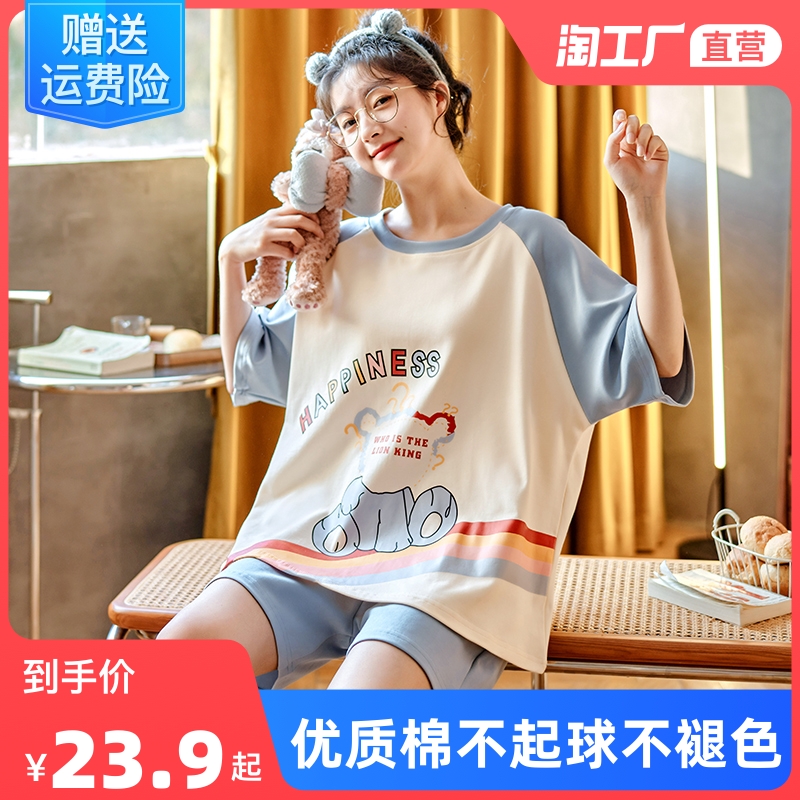 睡衣女春夏季短袖短裤薄款棉质韩版可爱家居服ins两件套装可外穿