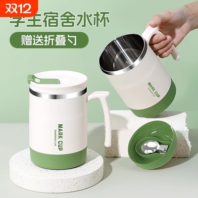 杯子冲泡杯带勺子马克杯带盖咖啡