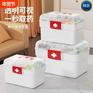 医药箱家庭装学生宿舍大容量医疗箱急救药物药品收纳盒家用小药箱