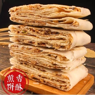 山东特产香酥煎饼零食花生芝麻夹心曲阜特产杂粮代餐薄脆多味即食