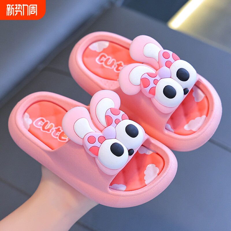 夏季儿童凉拖鞋男女童室内防滑软底洗澡中小童亲子宝宝小孩沙滩拖