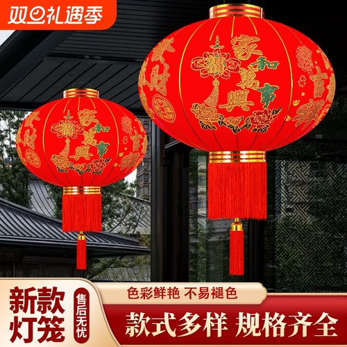 【免插电感应电池】大红植绒灯笼