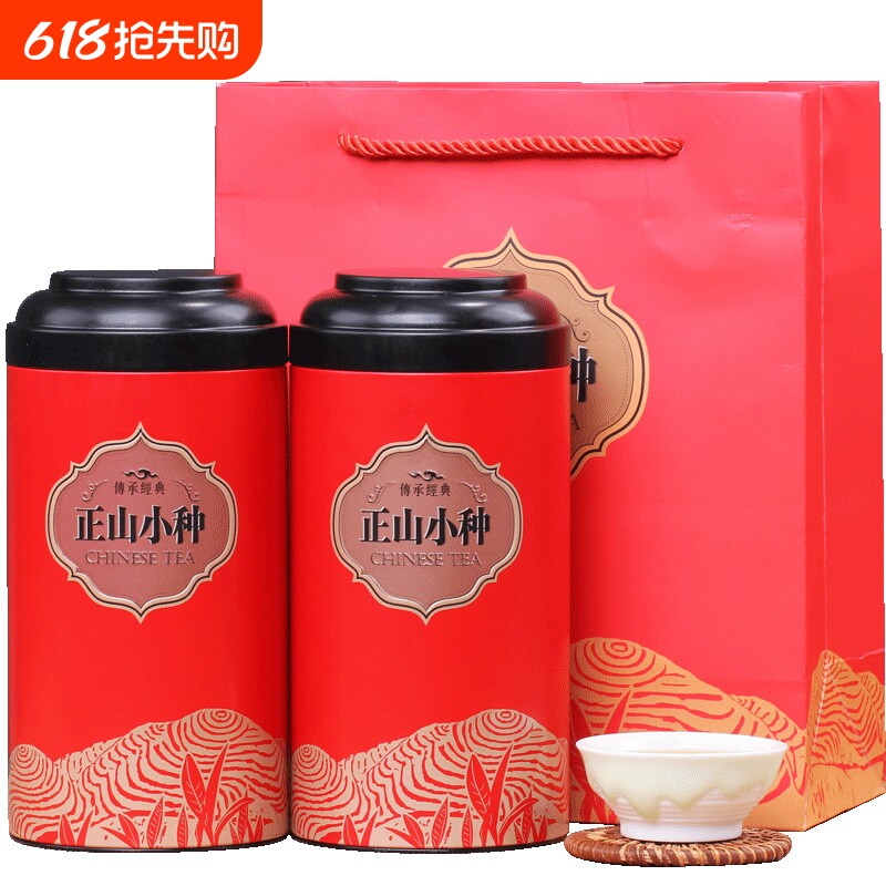 新茶福建正山红茶小种茶叶礼盒装灌装送礼送长辈自己喝密香浓香型