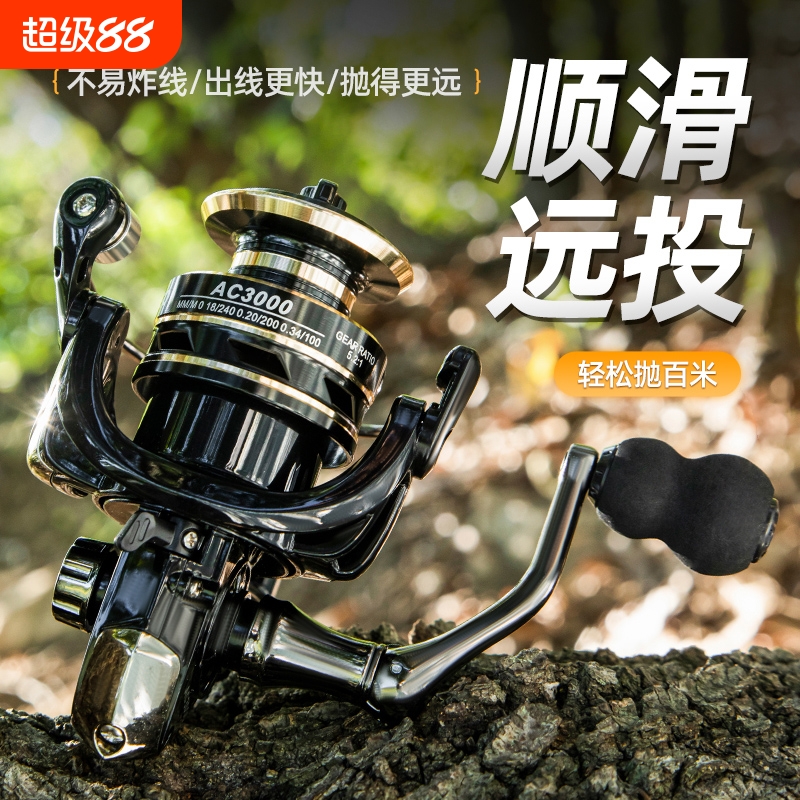 全金属线杯纺车轮路亚海竿轮