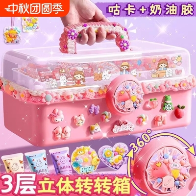 奶油胶咕卡贴纸套装手工儿童玩具女孩礼物古卡工具卡片估库卡估姑卡古扎diy材料酷卡流沙安静书立体新款全套