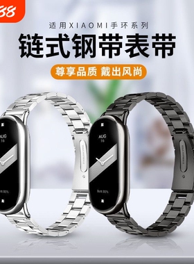 适用于小米手环10NFC创意质感表带手环9男女款NFC三株钢带8NFC运动夏季金属黑色