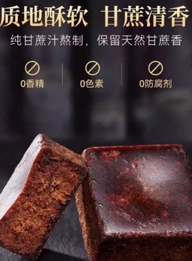 云南古法红糖块甘蔗土红糖手工无添加姜茶姨妈袋装黑糖优质冰片糖