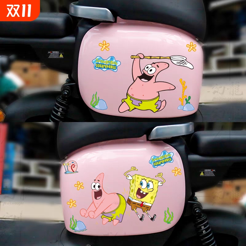 电动车贴纸雅迪q6m6爱玛小牛装饰划痕遮挡卡通可爱海绵宝宝行李箱
