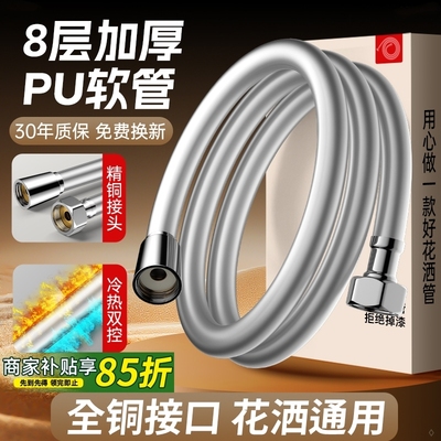 硅胶淋浴花洒软管通用大口径大流量防爆耐高温洗澡莲蓬头连接水管