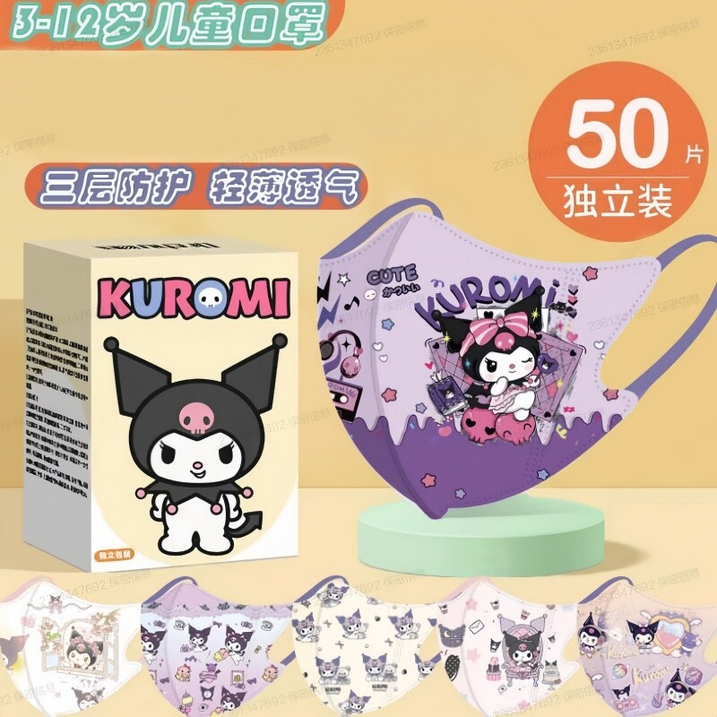 儿童3D口罩3到12岁学生宝宝3层防护一次性透气独立包装库洛米口