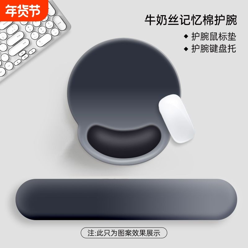 渐变护腕鼠标垫护腕手腕托女生护手腕垫办公室桌垫电脑橡胶滑鼠垫,电脑硬件/显示器/电脑周边,鼠标垫/贴/腕垫,淘宝优惠券,粉丝福利购,淘宝优惠卷