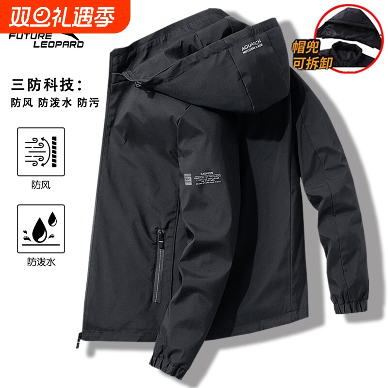 未来豹2025春秋季夹克男宽松休闲连帽百搭舒适男士户外运动外套男