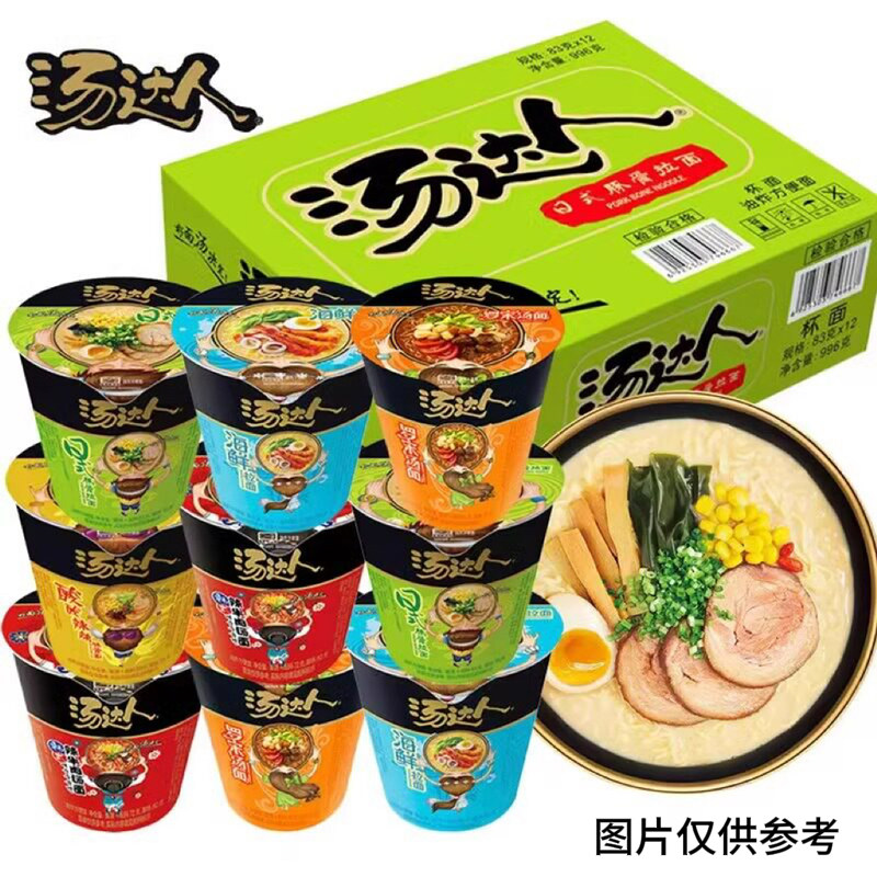 12杯统一汤达人方便面桶装整箱装泡面日式豚骨酸辣罗宋汤拉面速食图片