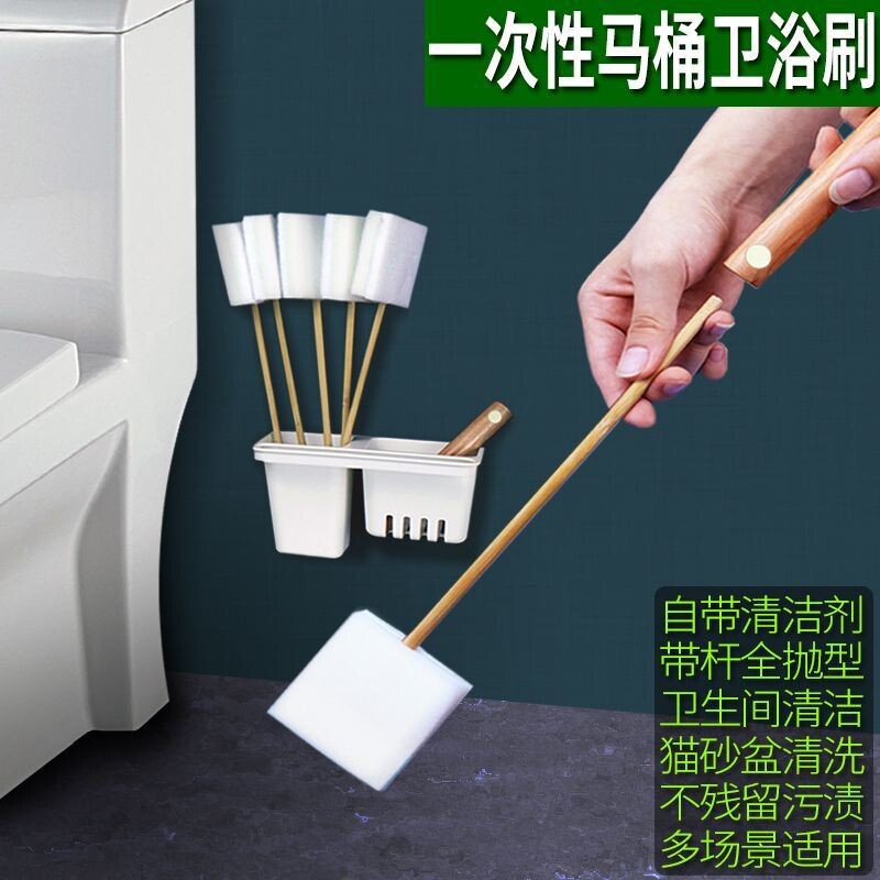 一次性马桶刷清洁无死角神器厕所智能马桶刷子家用卫生间除垢保洁