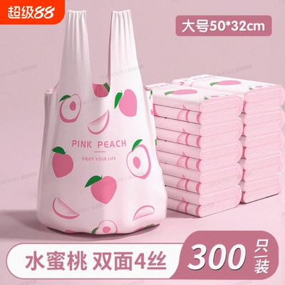 厨房手提垃圾袋家用手提式印花加厚款背心收纳塑料袋实惠装特厚