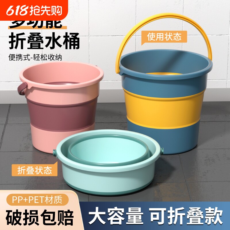 便携式可折叠水桶车用钓鱼桶旅行家用塑料桶车载户外加厚小洗车桶