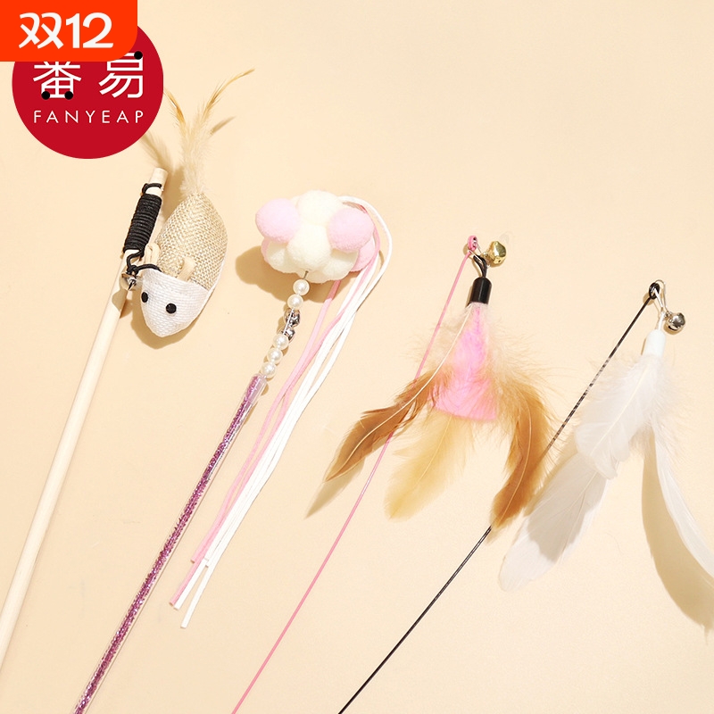 逗猫棒A1pl001-猫咪解闷自嗨长杆铃铛羽毛幼猫耐咬逗猫玩具用品