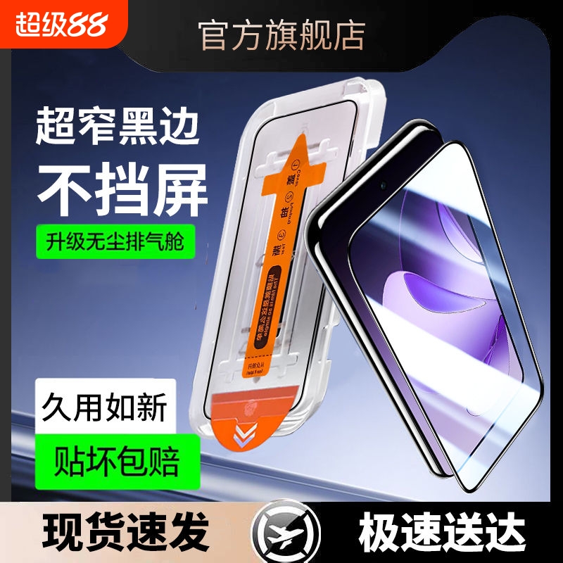 适用OPPO Reno13/8/7/6/5/4/Pro+/se/z/k钢化膜8T无尘舱K12Plus康宁K12x玻璃K10高清K9防窥K7手机R17保护5G4G