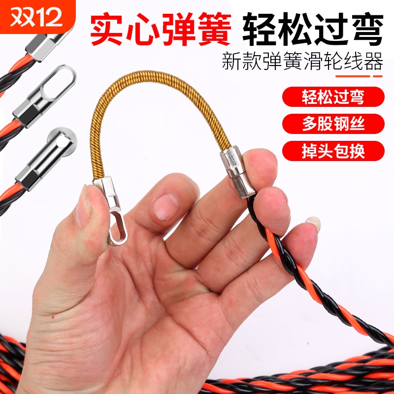 穿线器暗管暗线放线拉线器