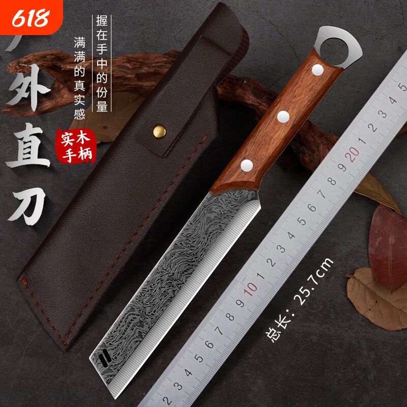 手工锻打小刀一体实木多用刀户外露营求生便携多用切菜刀多规格
