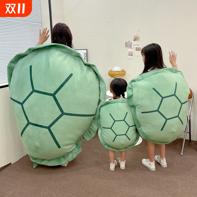巨型抱枕乌龟壳毛绒玩具