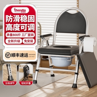 老人座便器移动马桶凳孕妇家用结实折叠厕所神器便携老年人坐便椅
