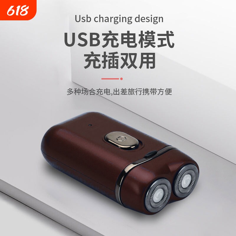 智能USB充电剃须刀刮胡刀电动男士刮胡子车载水洗刨便携式剃胡刀