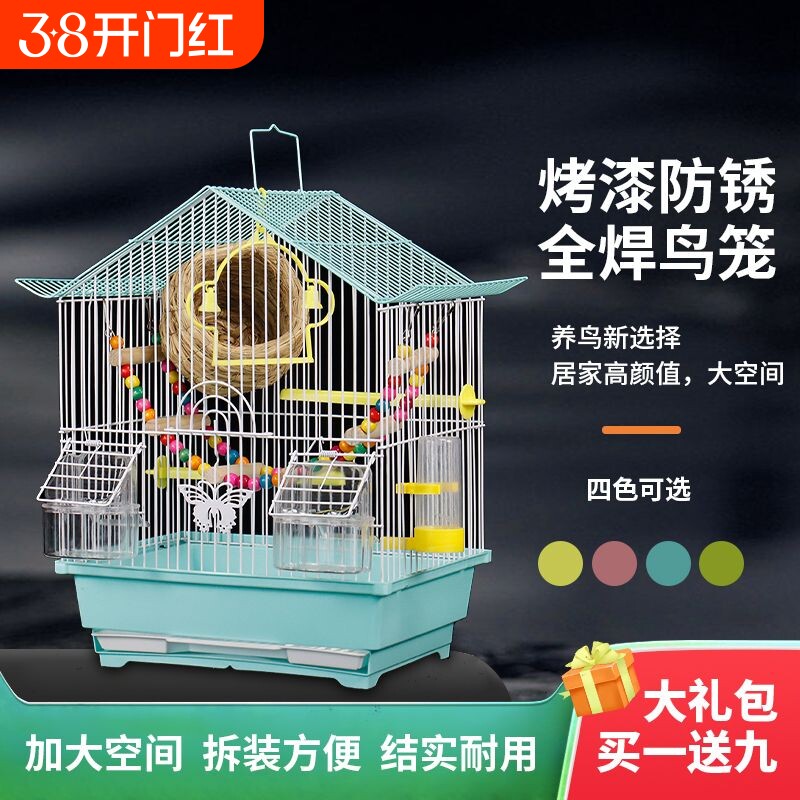 鸟笼虎皮鹦鹉鸟笼子玄凤特大号豪华别墅家养专用新型防溅八哥外出