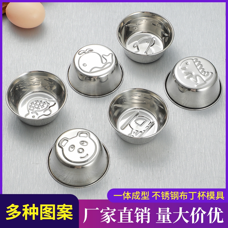 蒸糕模具304不锈钢蛋糕米糕发糕专用食品级婴儿布丁烘焙模具烤箱