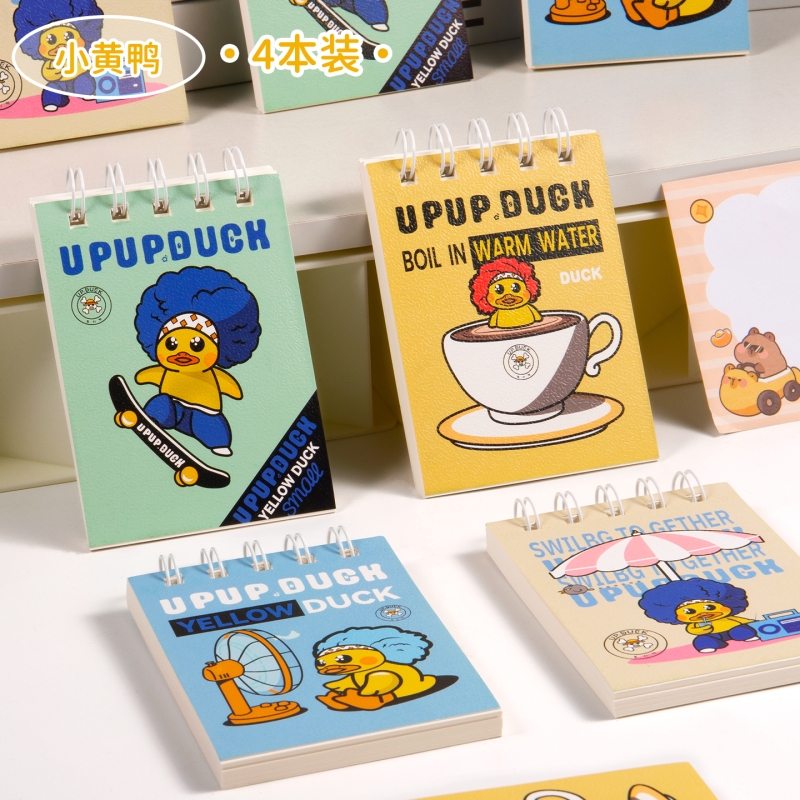 可爱A7小本子加厚纸张