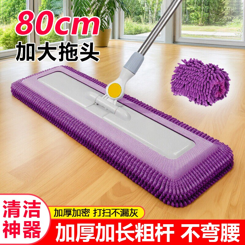 雪尼尔拖把新款干湿两用大号地拖懒人家用大面积拖布吸水拖地神器