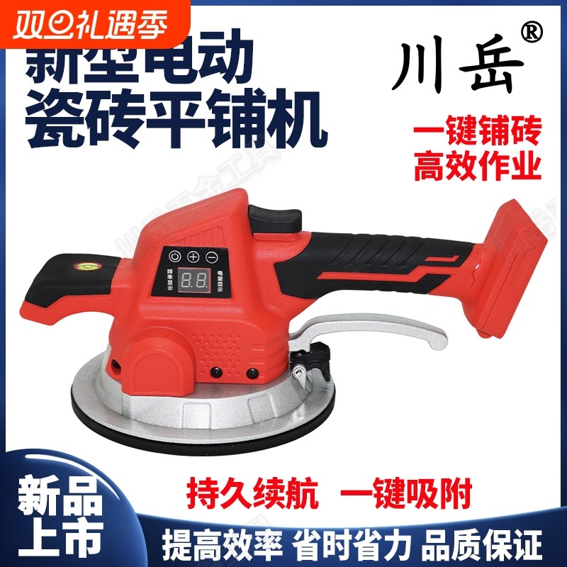 瓷砖平铺机贴砖机铺地砖震动工具