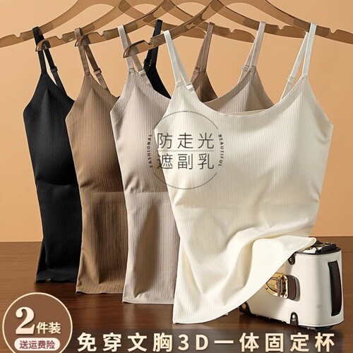 外穿吊带背心女带胸垫美背冰丝无痕内衣春夏新款打底内搭抹胸上衣