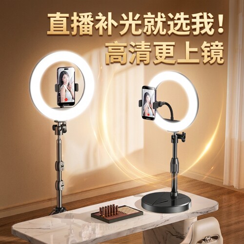 听我一句劝！直播不错过的补光灯