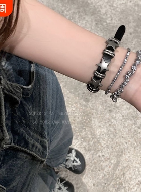 帅气暗黑朋克星星Y2K五角星皮质手链ins甜酷欧美辣妹石头亚比配饰